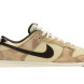 Унисекс кроссовки Nike Dunk Low Retro Prm Animal Pack - Giraffe